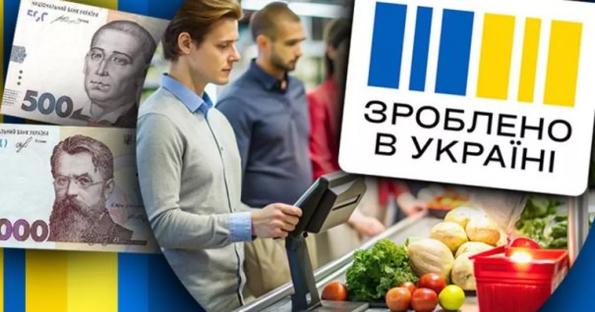 Національний кешбек за два місяці: коли і кому почнуть платити