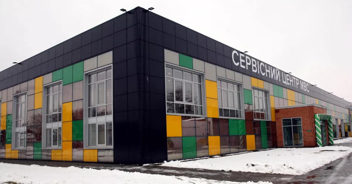 У Святошинському районі відкривають оновлену локацію сервісного центру МВС для іспитів водіїв