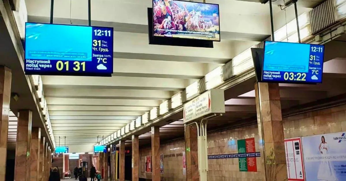 Інцидент у метро Києва: на «Контрактовій площі» поранили чоловіка