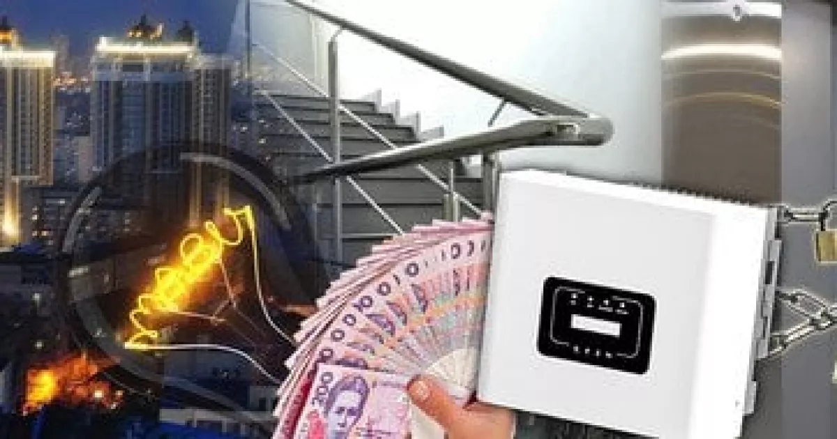Світло є не для всіх: що відбувається в київських багатоповерхівках