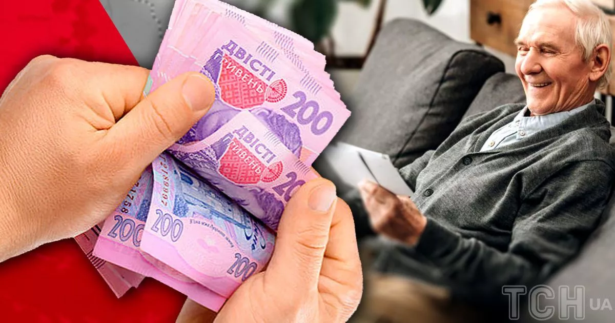 Додаткові виплати до пенсій у 2026 році: що зміниться саме для киян