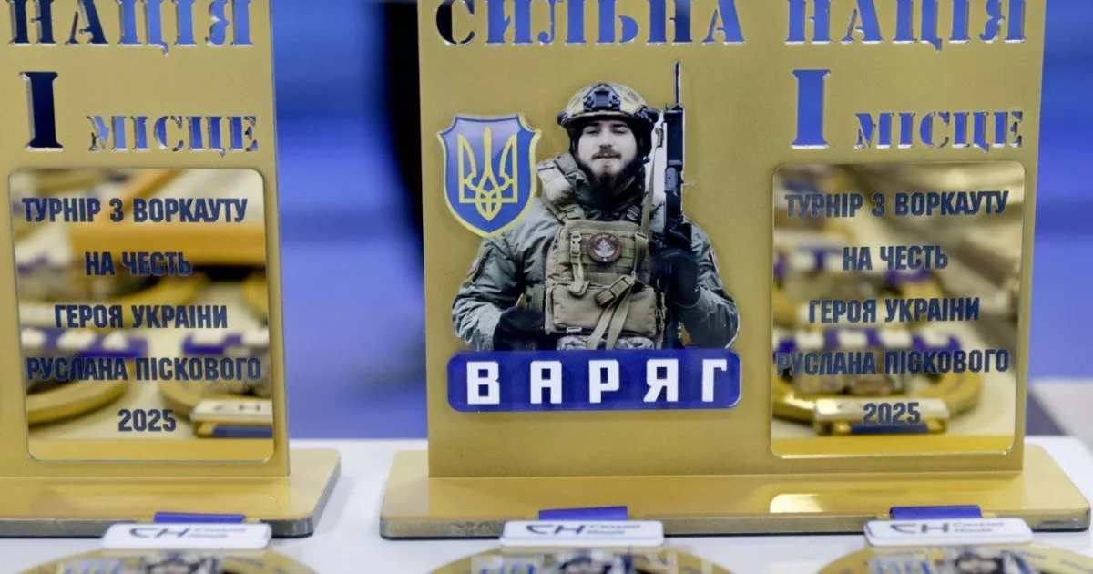 Сила, спорт і пам’ять: у Києві провели турнір «ВАРЯГ» на честь Героя України