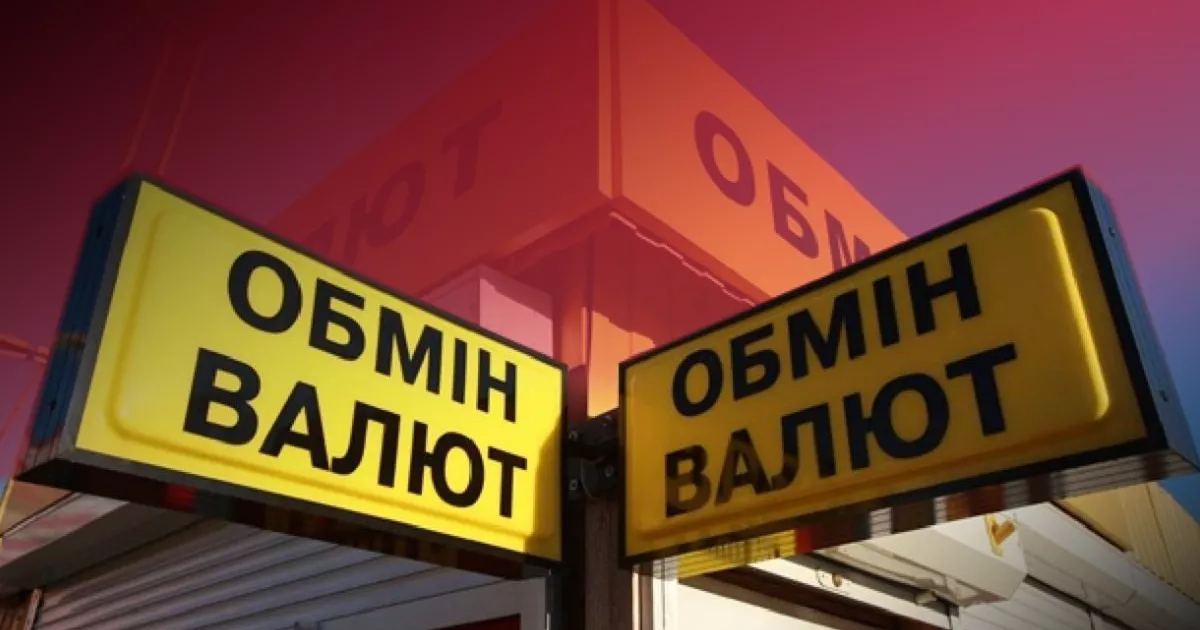 Євро б’є рекорди, долар дорожчає: з яким курсом Київ входить у 2026 рік