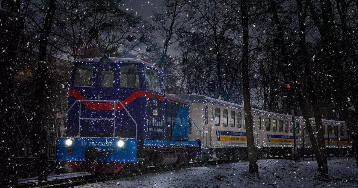 Київська дитяча залізниця працює до лютого: розклад і ціни святкових рейсів