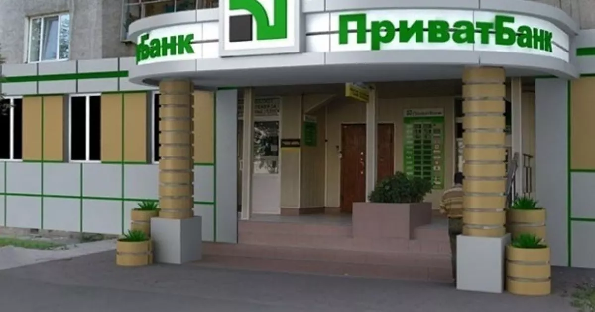 ПриватБанк робить доставку карток платною: що зміниться для киян з 1 січня