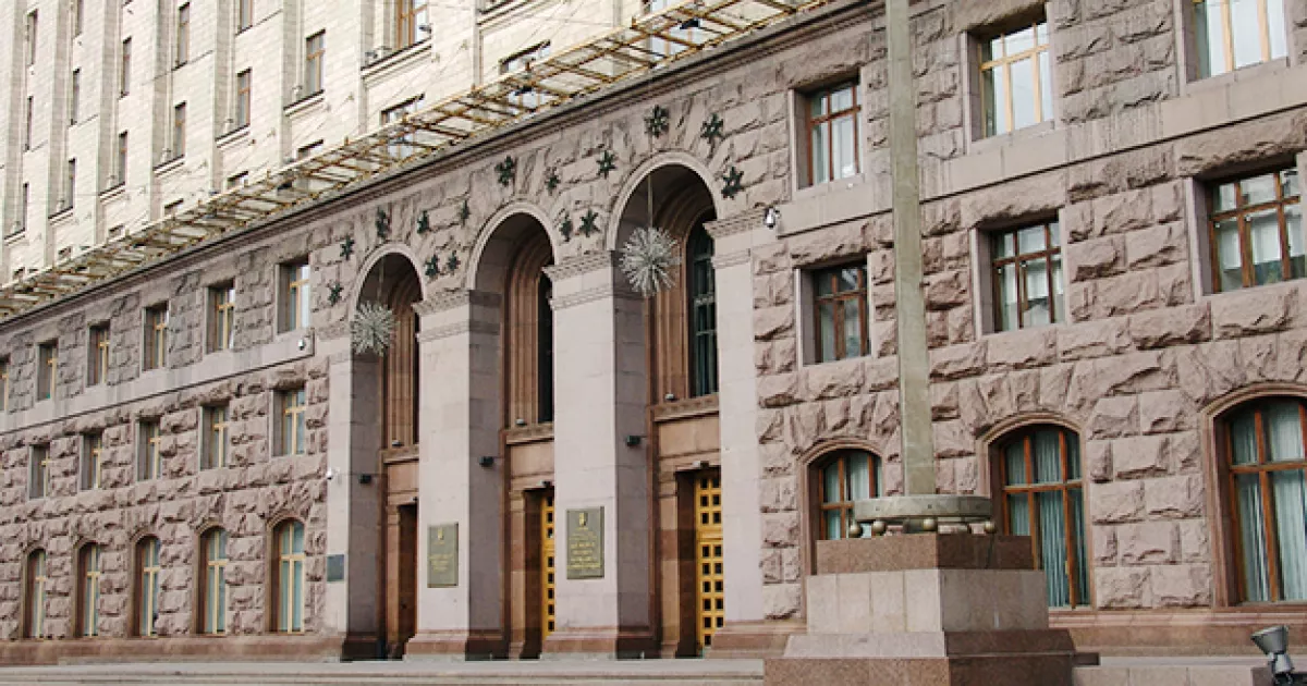 Київрада шукає сисадміна для сайту: майже 500 тисяч гривень на рік