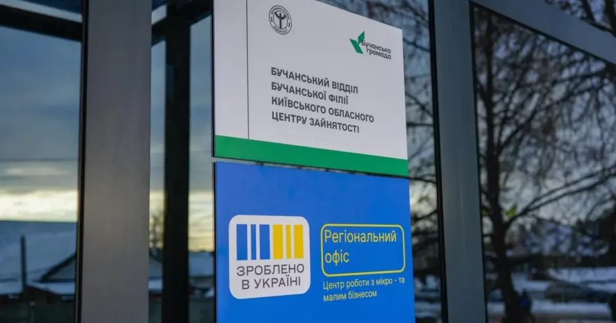 Буча відкриває сотий офіс «Зроблено в Україні»: як Київщина стає осередком відновлення бізнесу