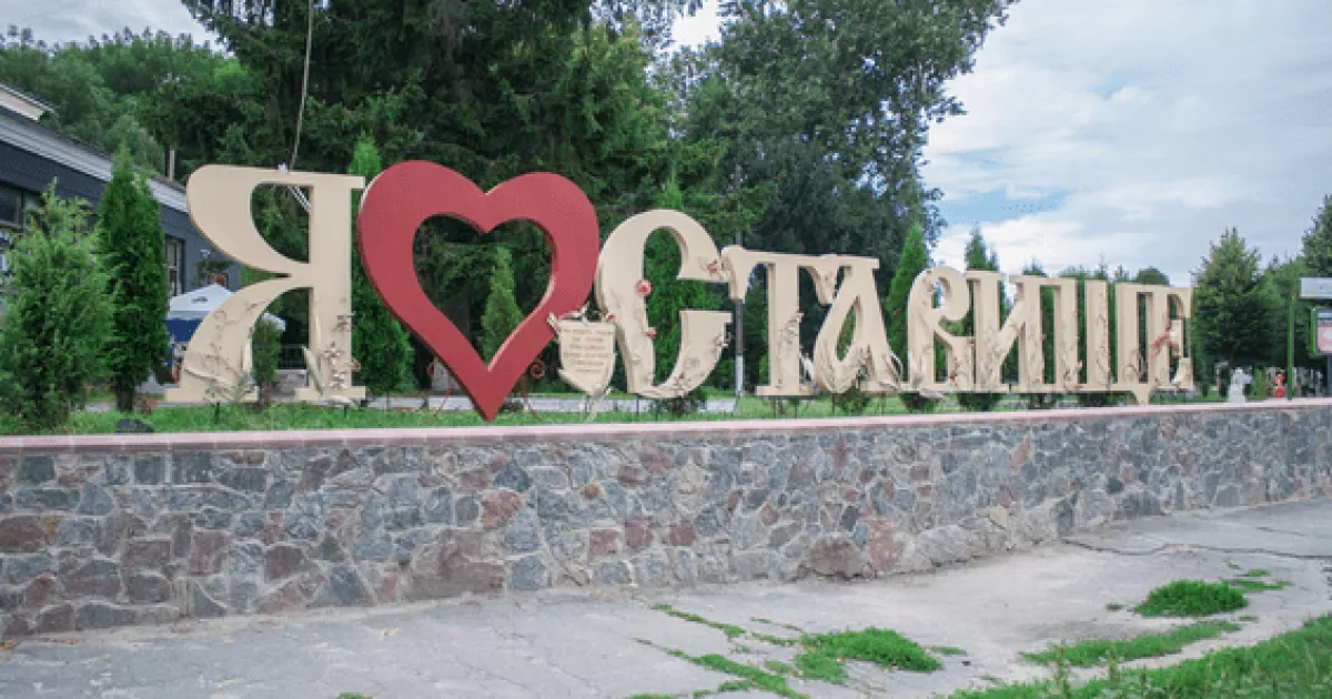 Бюджет із приростом у 42 млн: Ставищенська громада визначила фінанси на 2026 рік