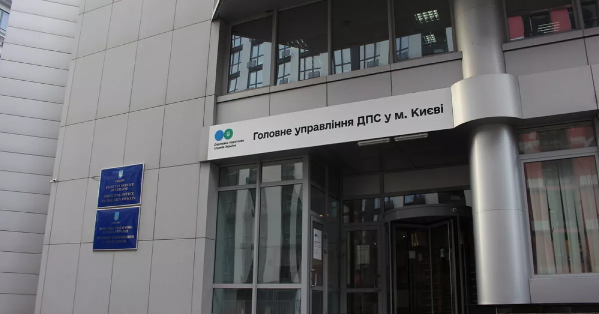 Київщина в зоні уваги: податкова назвала регіони з найбільшою кількістю перевірок