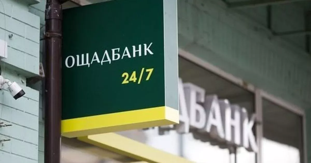 Зруйноване житло і претензії до банку: як у Києві завершилась судова справа