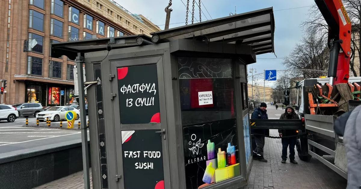 Головну вулицю столиці чистять від МАФів: що вже демонтували і що далі