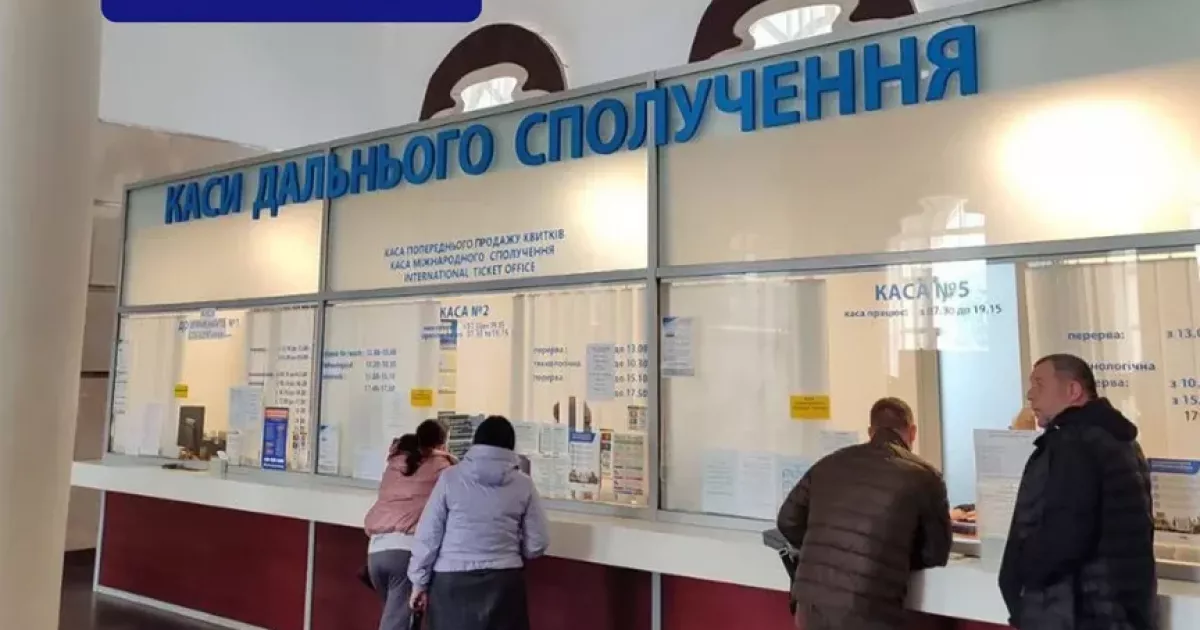 Зміни в русі поїздів: Укрзалізниця оновлює графіки після удару по Фастову