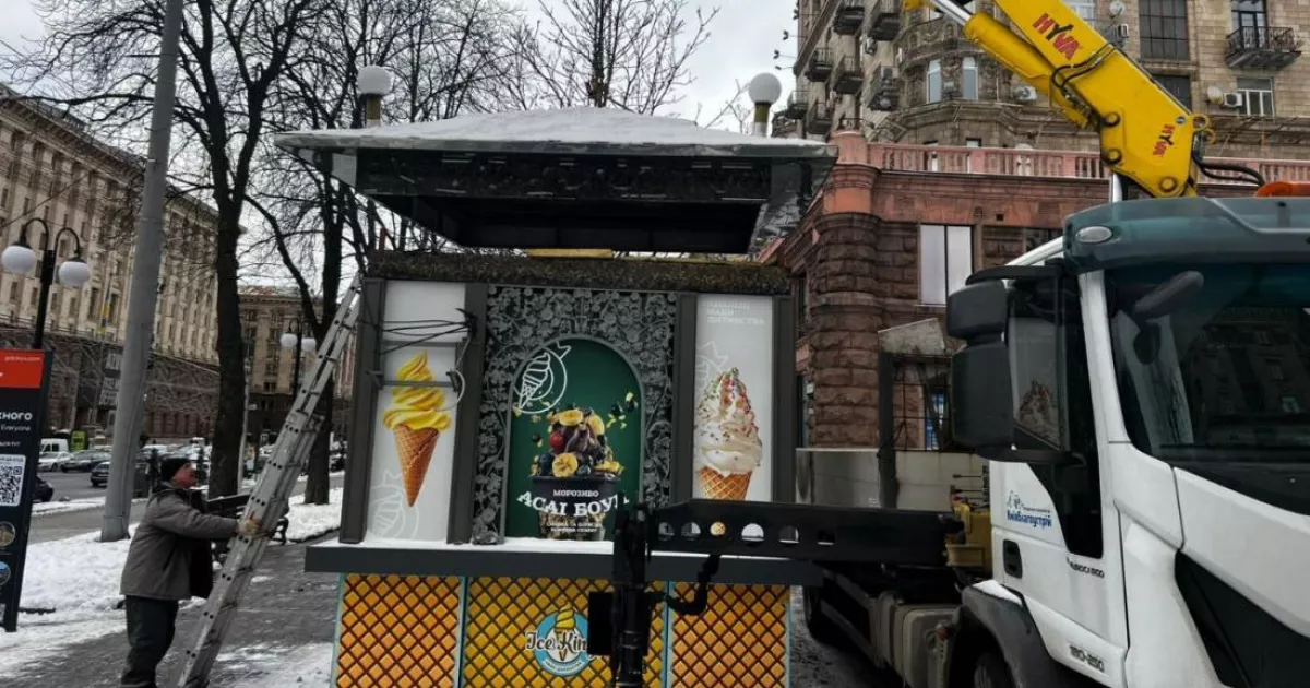 Побори за незаконні кіоски: у Києві завершили розслідування щодо посадовця РДА
