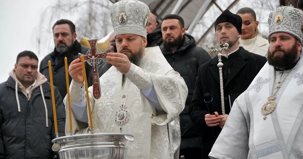 Йордан у Гідропарку: як у Києві святкували Водохреще-2026 та чому ПЦУ застерігає від «свята ополонки»