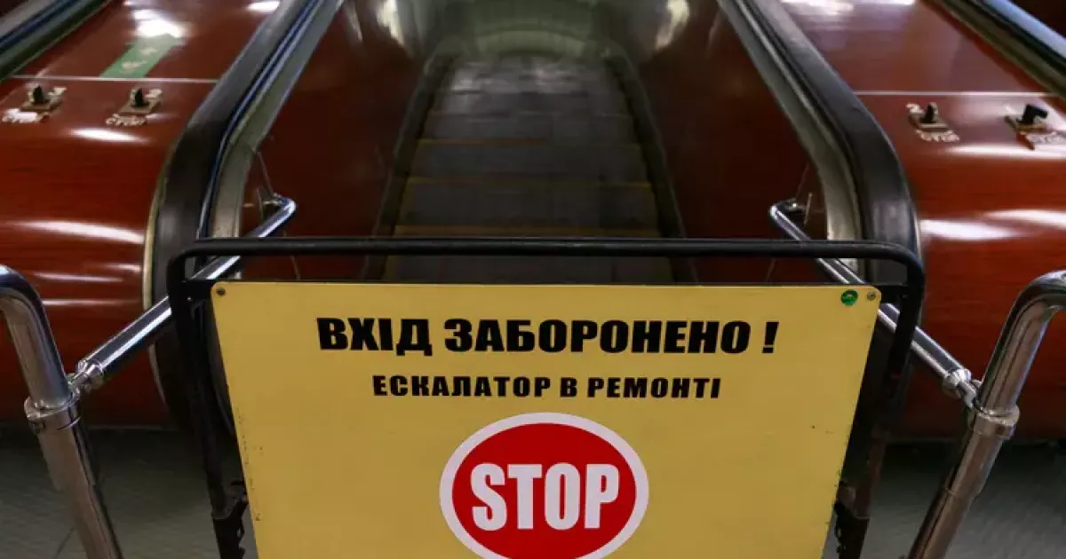 Естафета ескалаторів: на «Палаці «Україна» ремонт завершили, тепер черга за ключовим пересадочним вузлом у центрі