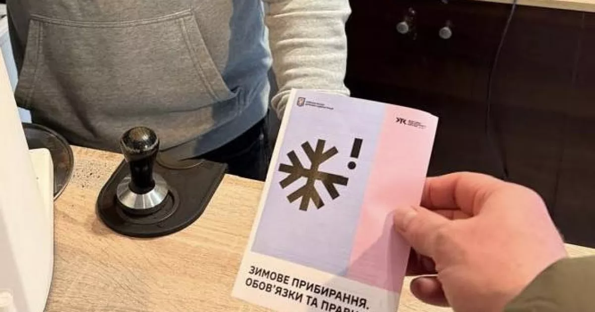 Сніг показав проблеми: сотні приписів і десятки протоколів у Києві
