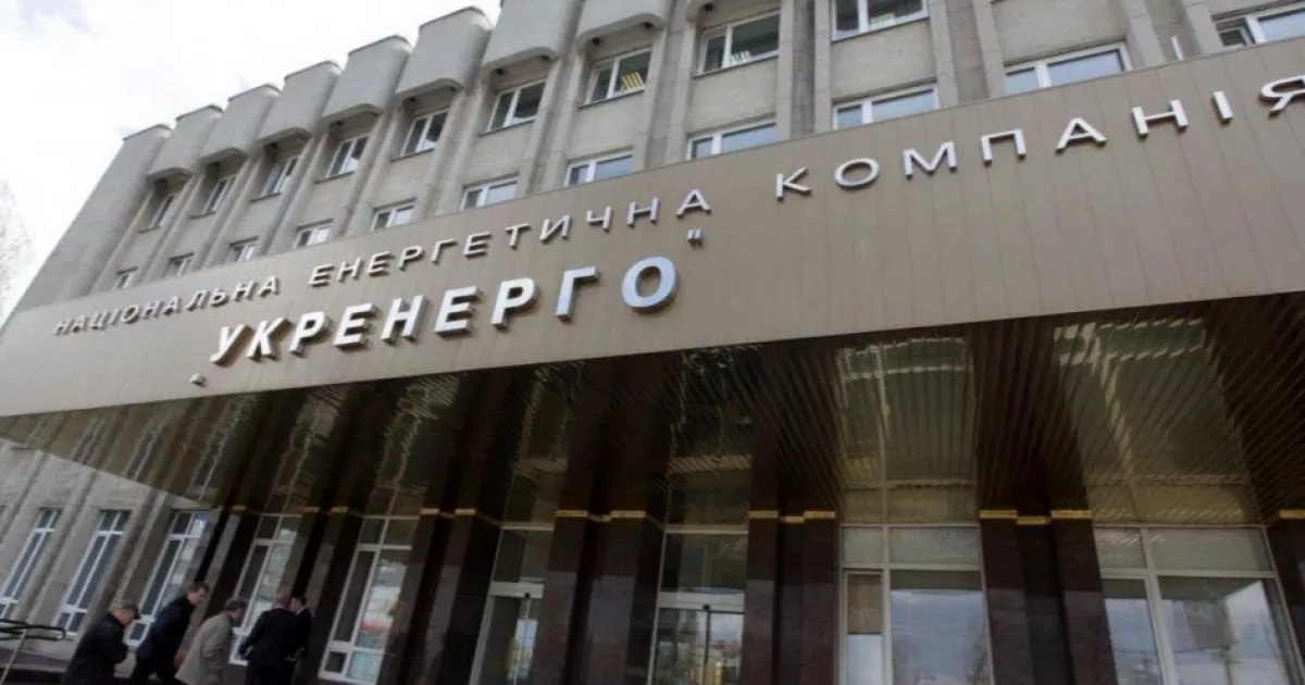 Аварійні відключення у Києві та областях поступово скасовують — Укренерго