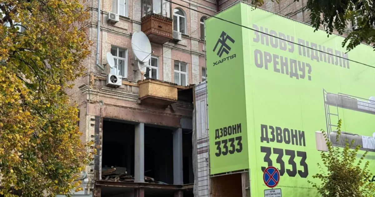 Реконструкція без фасаду: як на Ярославовому Валу зник готель «Версаль» 1877 року