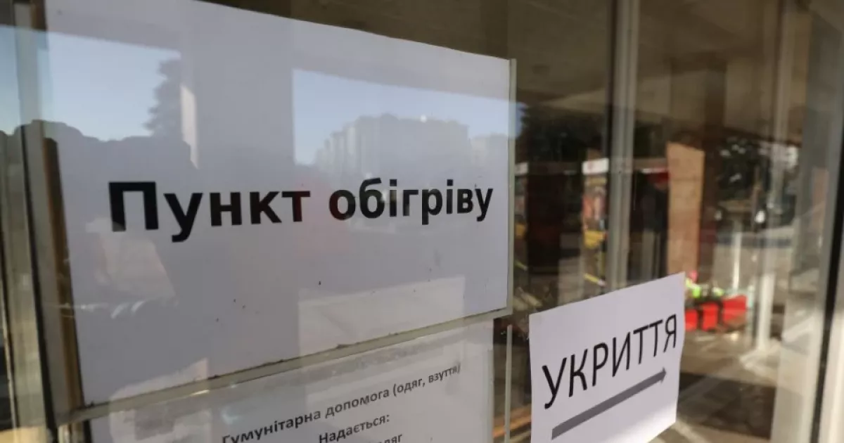 Мер Києва оглянув пункт обігріву та розповів про ситуацію з теплом