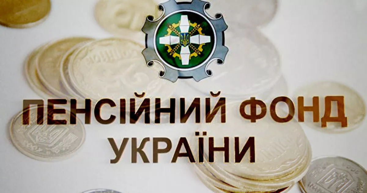 У Києві 13 січня працюватиме Пенсійний фонд для ВПО з Луганщини