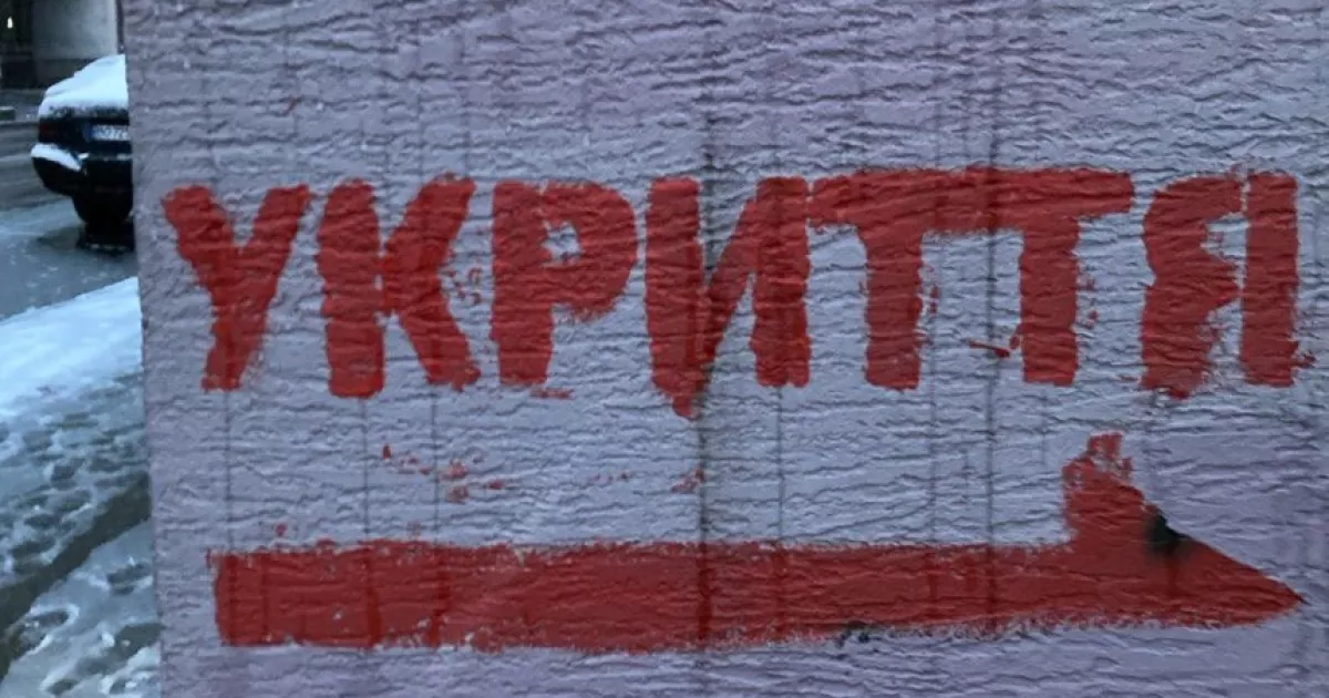 У передмісті Києва підвал-укриття заблокували гуманітарною допомогою: активісти звернулися до поліції