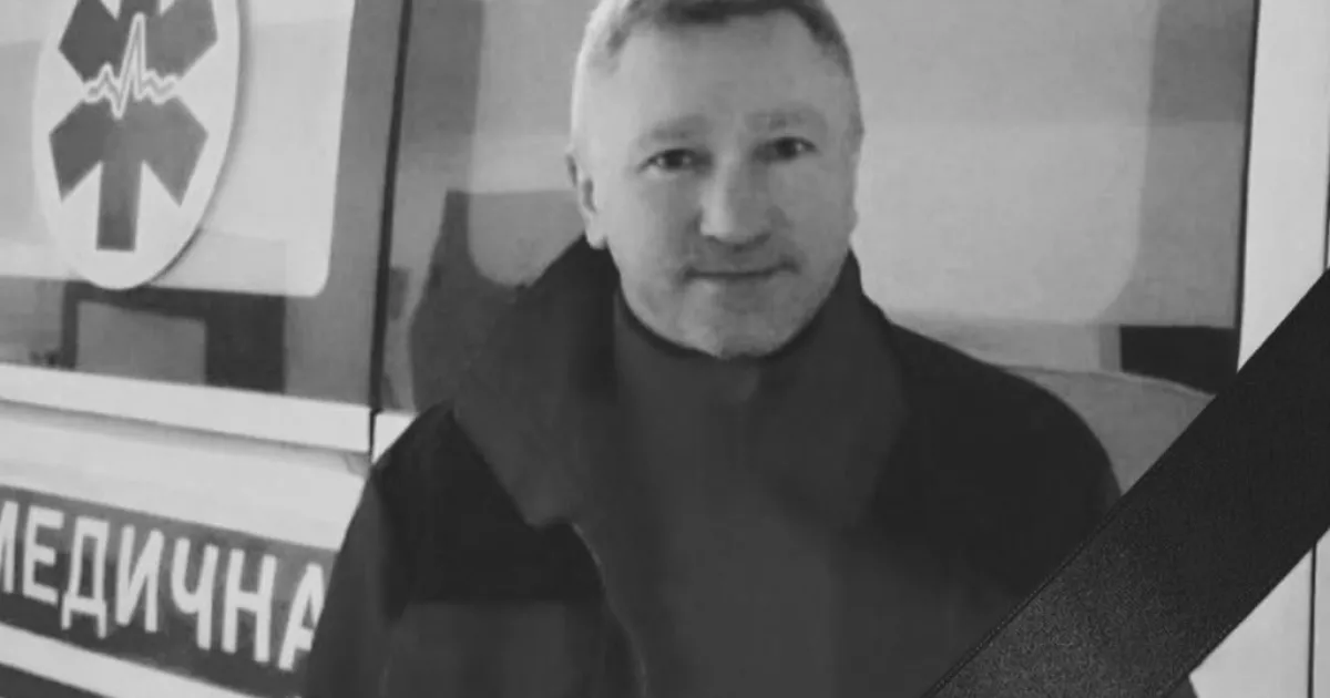 На пожежі на Київщині загинув лікар екстреної медицини Валерій Турій