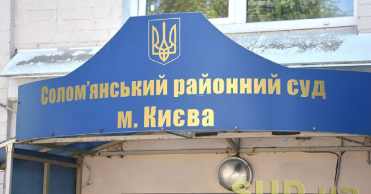 У Києві через відсутність опалення обмежили роботу Солом’янського райсуду