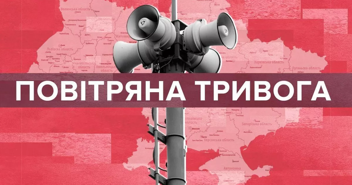 Атака «шахедів» на Київ 12 січня: ППО відпрацювала по цілях, мешканцям нагадали про правила безпеки