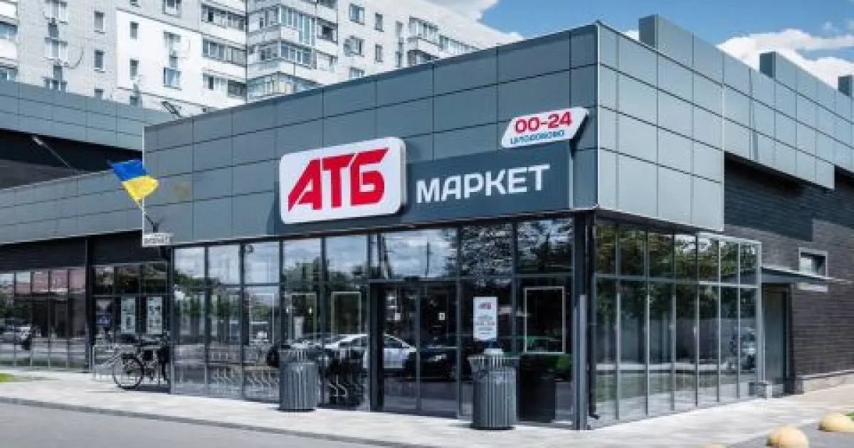 «АТБ» змушені зачиняти магазини через морози та тривалі блекаути