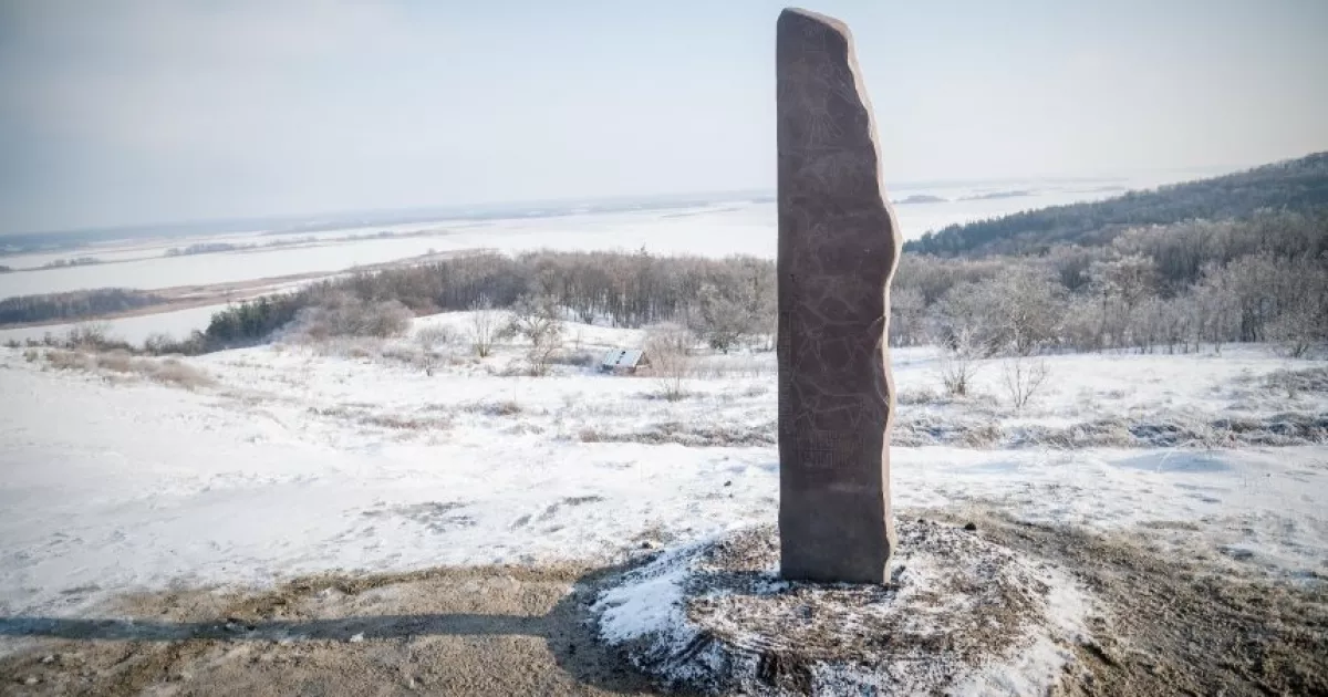 На Київщині у Витачеві встановили копію норвезького рунічного каменя