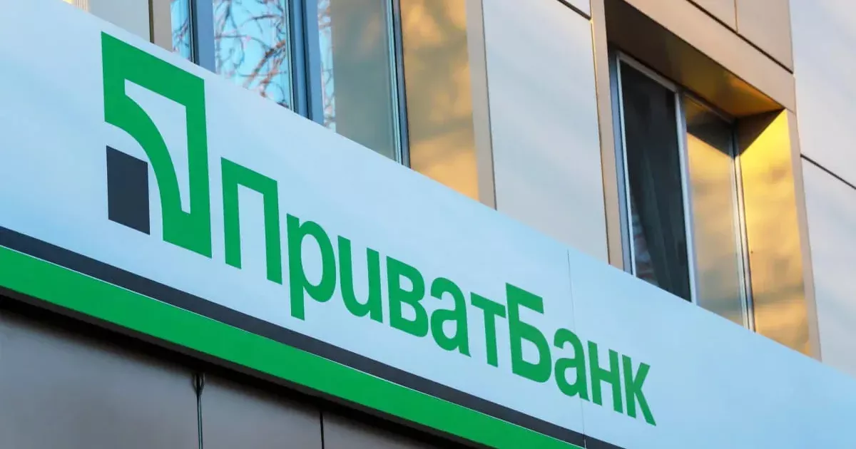 У ПриватБанку в Києві знизили курс долара і євро: цифри на 14 січня