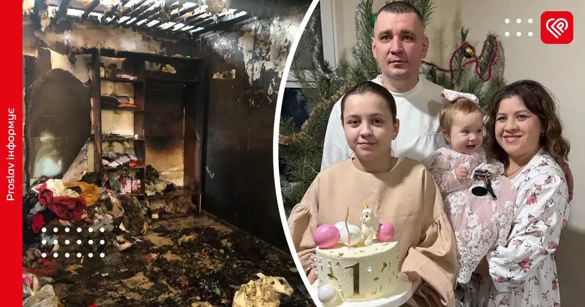 Подружжя в лікарні, діти без дому: пожежа у Переяславі
