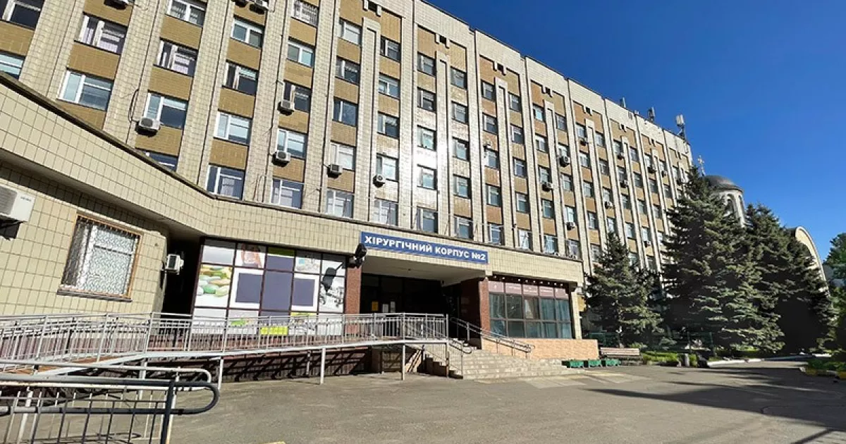 Хірургія майбутнього: у Київській обласній лікарні починається велике оновлення