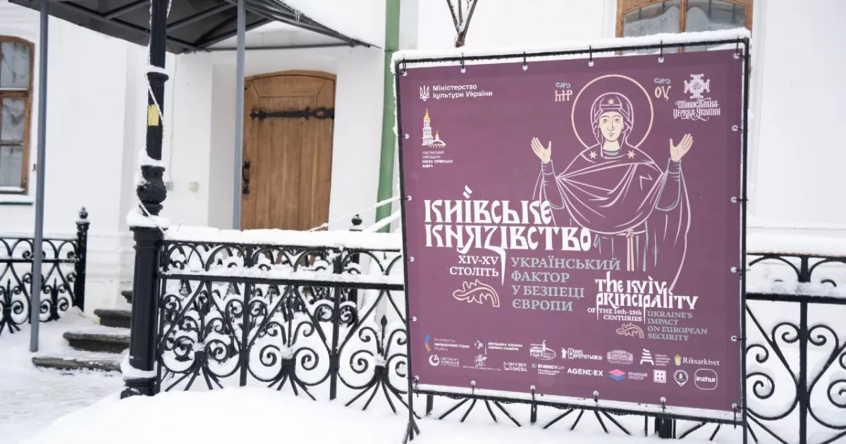 Тепло, кава та історія: у Києві з’явилися нові локації для роботи та обігріву