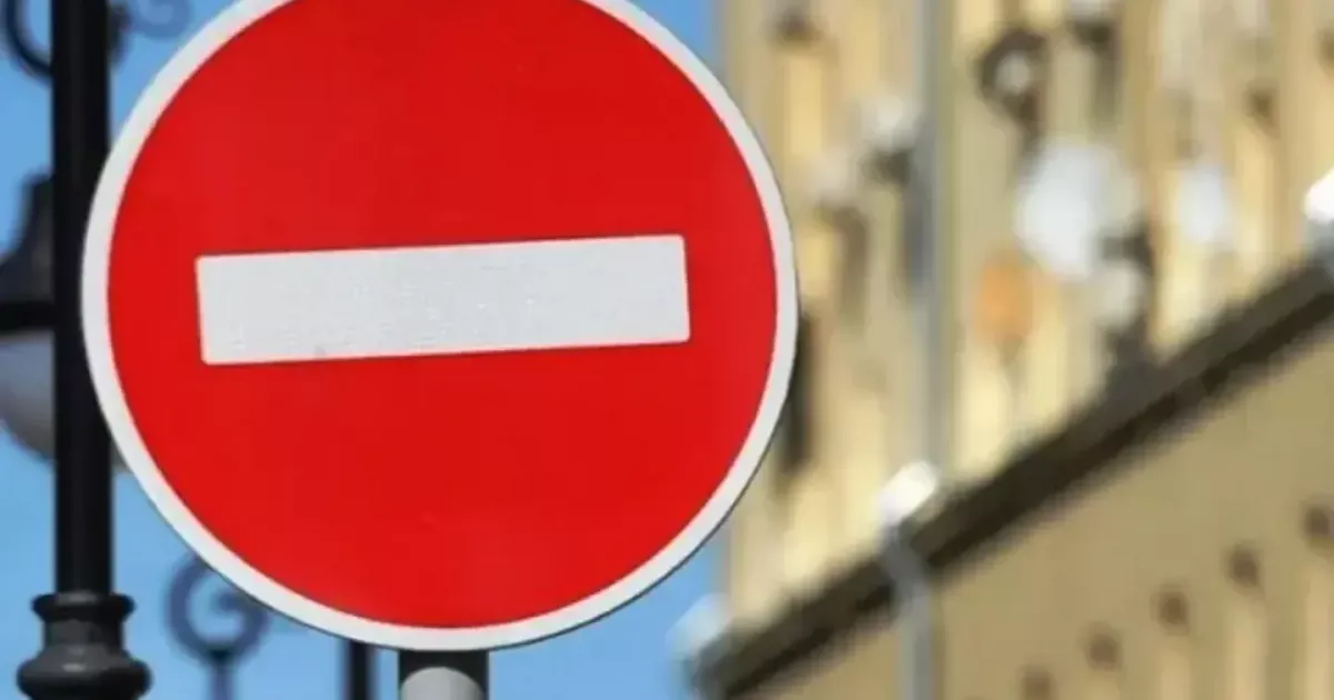 У центрі Києва обмежать рух через візит іноземних делегацій