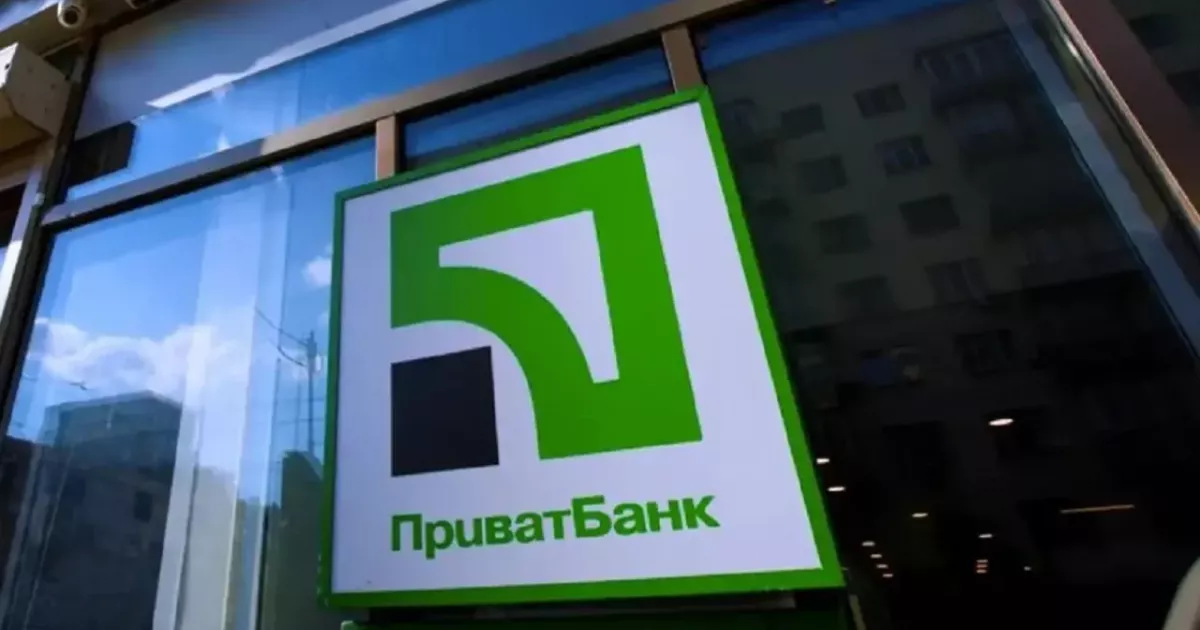 Відділення «ПриватБанку» в Бородянці відновлять за 4,1 млн грн: що це означає для громади