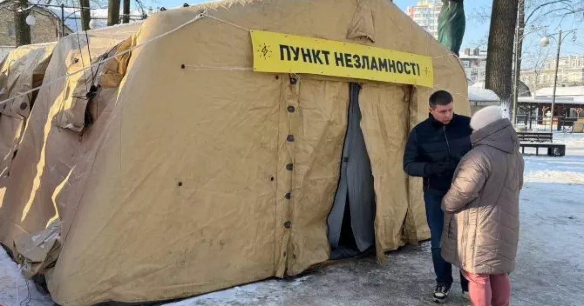 Тепло для громади: підприємці та ДФТГ «Ірпінь» підтримали пункти незламності