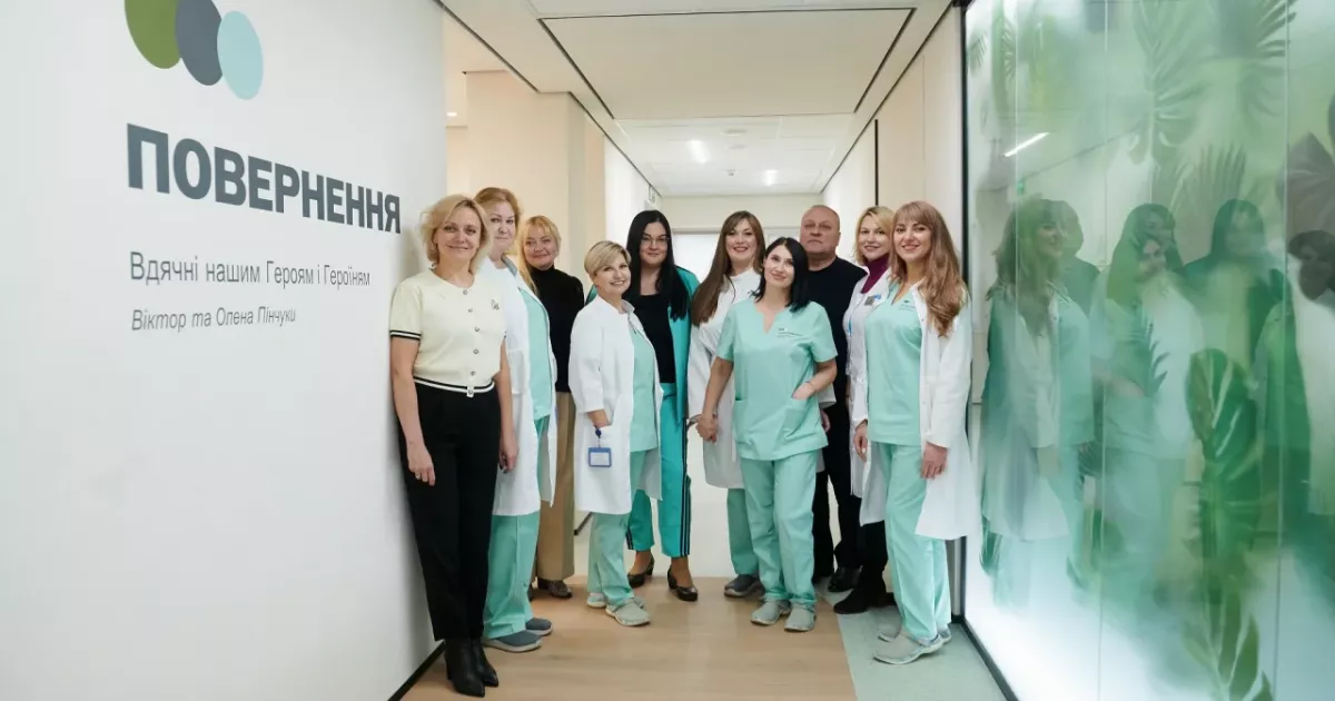 У столиці відкрили надсучасний центр ментального здоров’я для ветеранів та їхніх родин