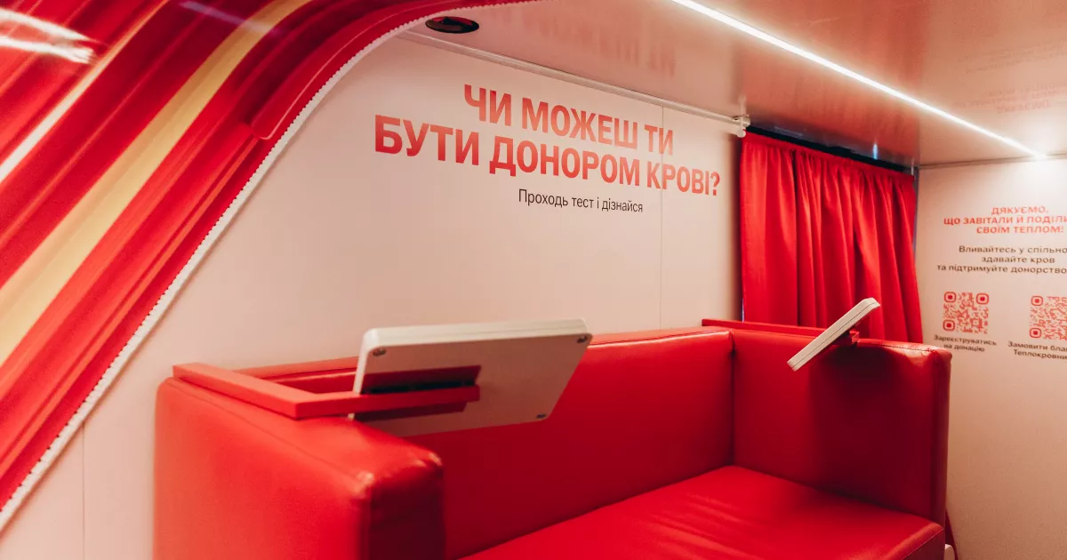 У День Соборності киян запрошують на відкриту донацію в Національній опері України