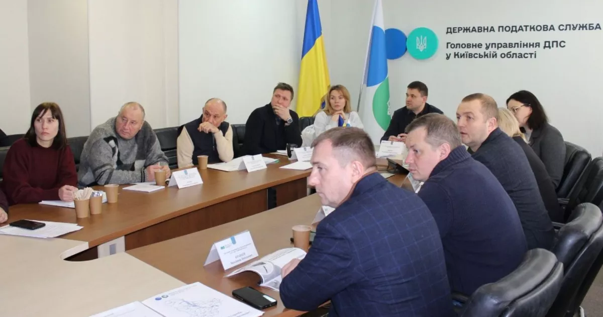У Київській області відбувся круглий стіл щодо новацій податкового законодавства 2026 року
