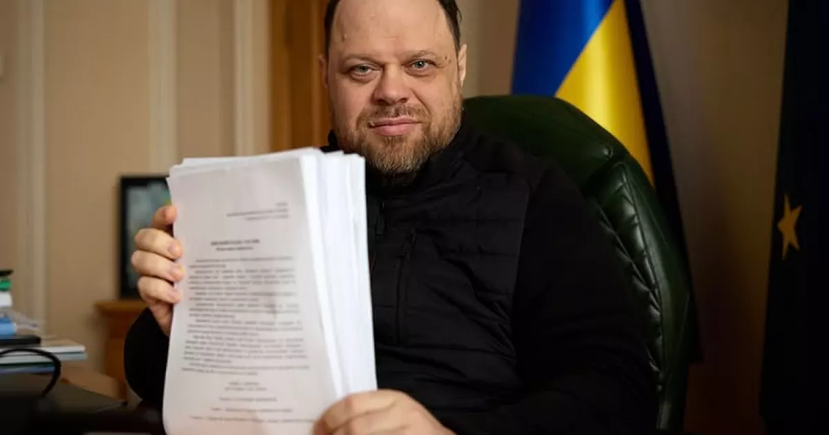 Після шести років роботи: до Ради внесли нову редакцію Цивільного кодексу