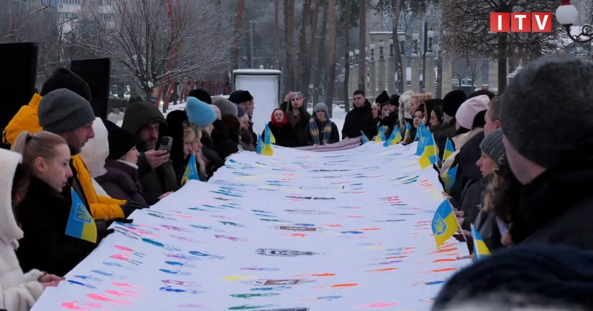 502 дитячі долоньки та 26 метрів єдності: Ірпінь відсвяткував День Соборності (ВІДЕО)