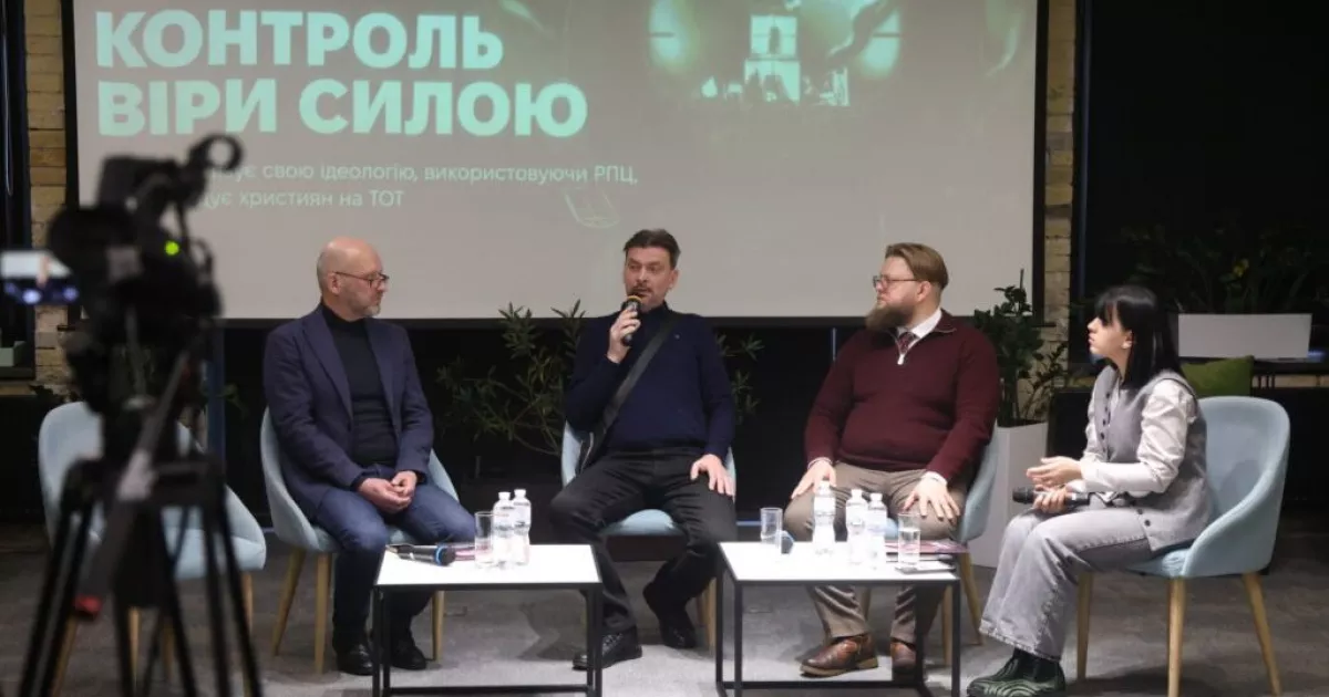 «Молися за Кіріла або помри»: у Києві оприлюднили шокуючі факти катувань священників на окупованих територіях