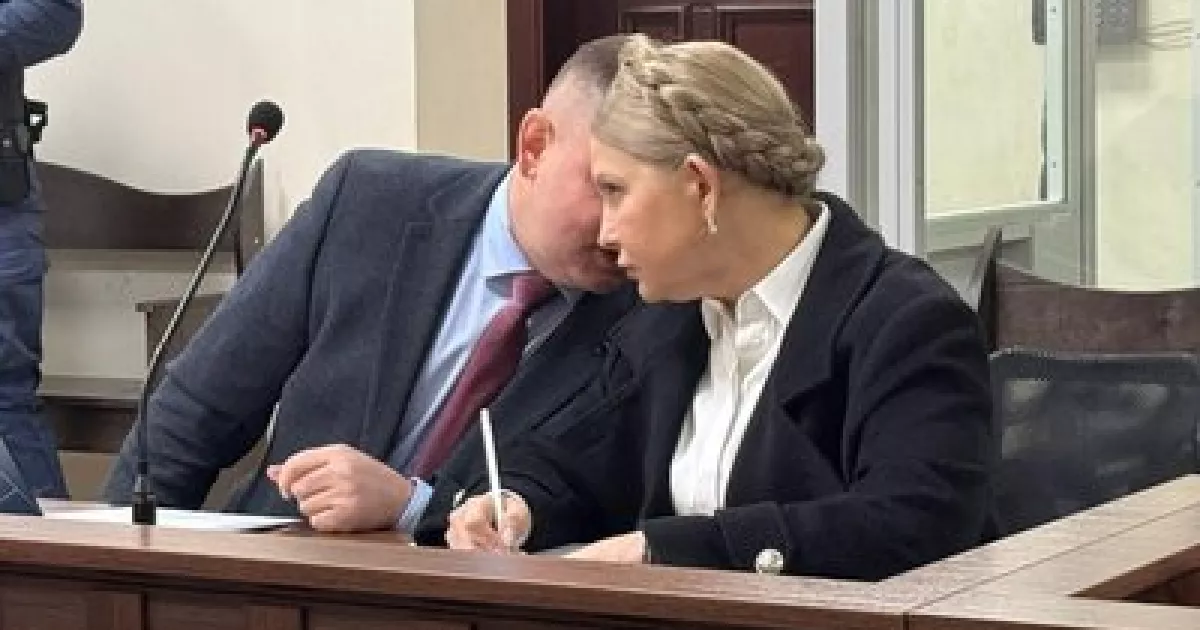 Суд пом’якшив обмеження для Тимошенко: виїзд дозволили, заставу — ні