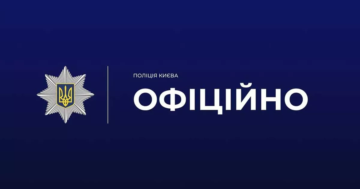 Погрожував гранатою перехожим: у Немішаєвому поліцейський відкрив вогонь