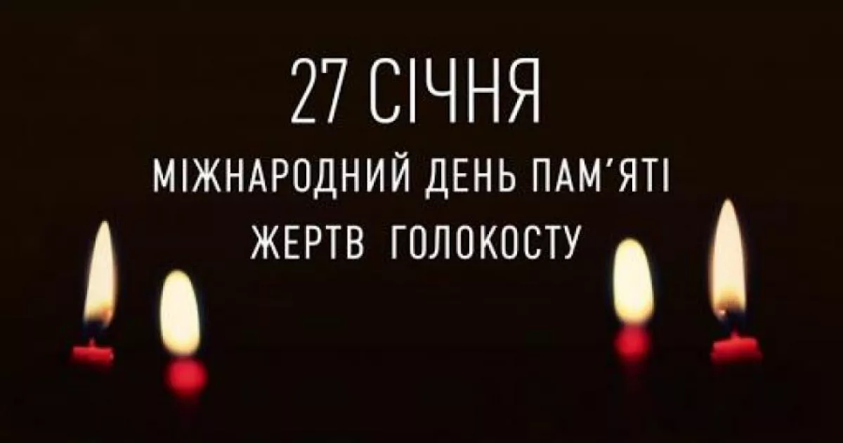«Марш ганьби» біля Бабиного Яру: як архівне фото відкрило приховану історію Києва