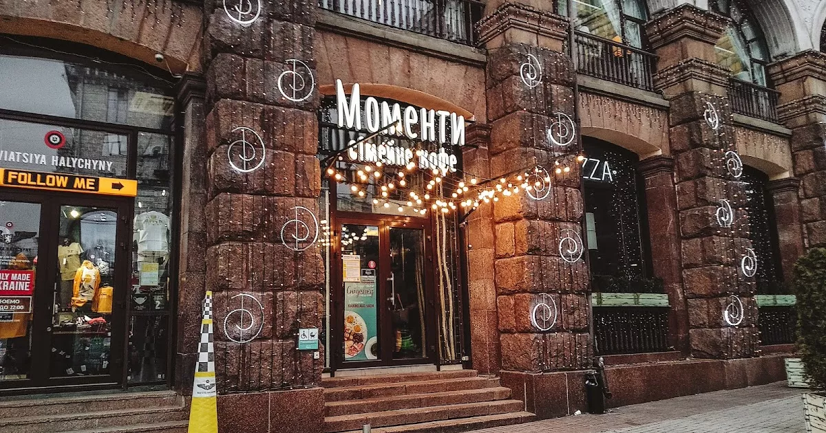 Тайм-аут на покращення: «Моменти» на Хрещатику закрилися на ремонт до весни