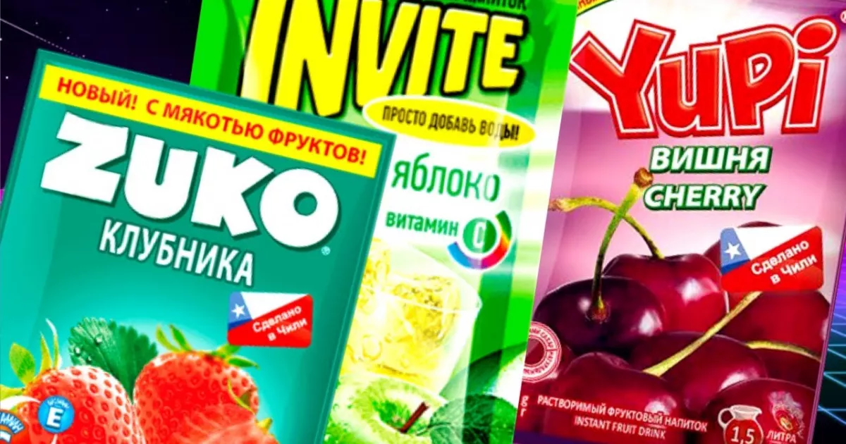 Трохи ностальгії: чому шипучі порошки Zuko, Invite і Yupi стали улюбленцями радянських школярів