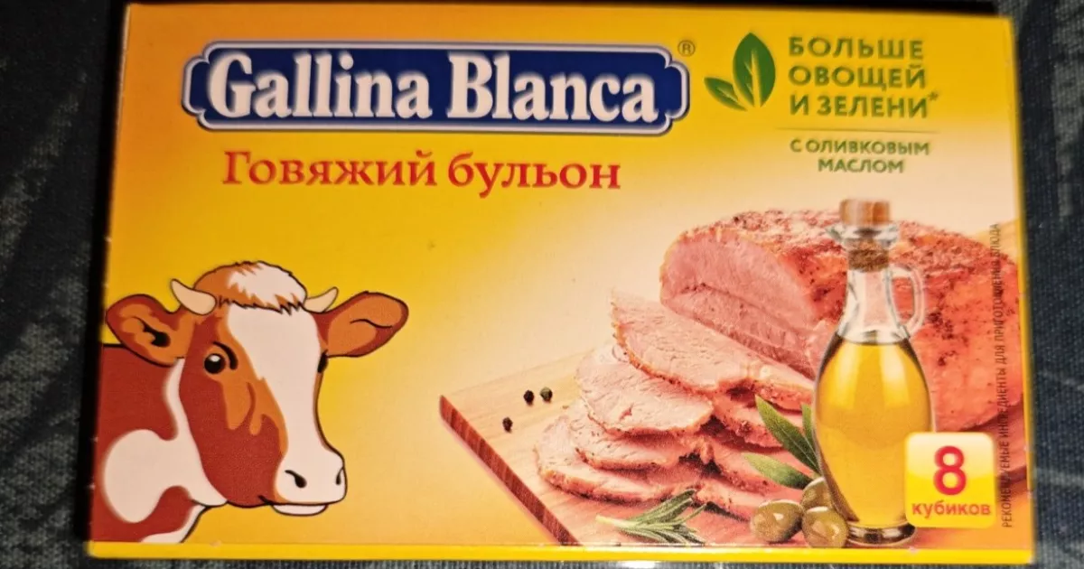 «Gallina Blanca, буль-буль»: чому «хімозні» кубики стали смаком нашого дитинства