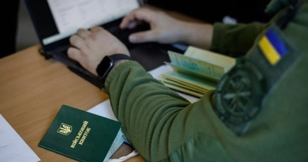 Бронювання працівників ускладнюють: що зміниться з 1 лютого
